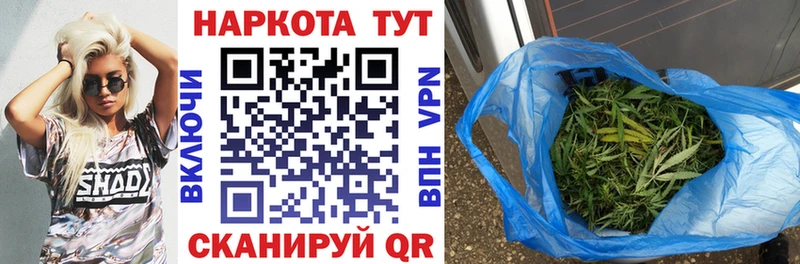 Купить Бошки Шишки Лсд 25 ГАШИШ Меф мяу мяу Псилоцибиновые грибы Одинцово