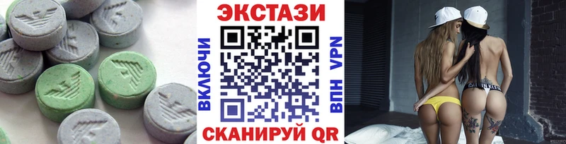 Ecstasy Cube  Купить закладки  Одинцово 