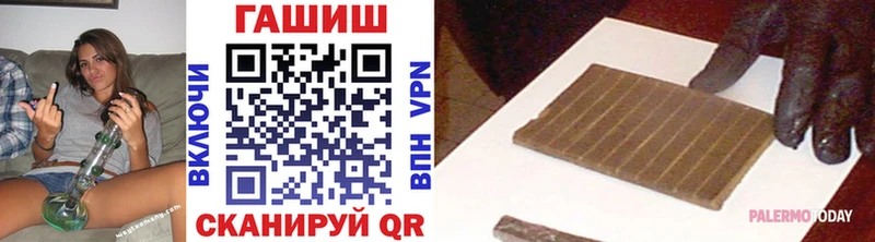 ГАШ гашик  Купить закладки  Одинцово 