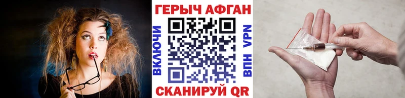 Купить где  Одинцово  ГЕРОИН Heroin 