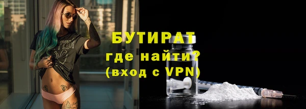 альфа пвп VHQ Тавда