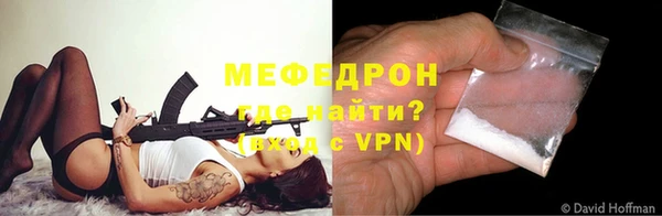 альфа пвп VHQ Тавда