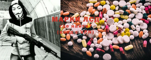 мескалин Тайга