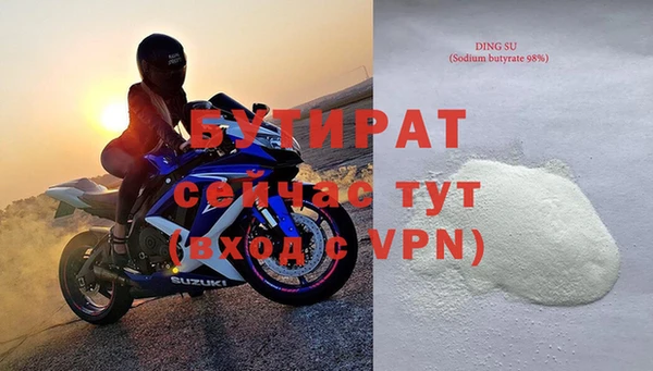 альфа пвп VHQ Тавда