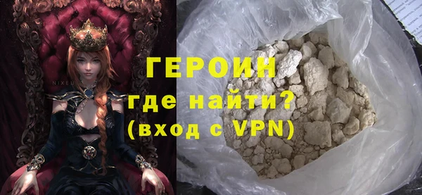 альфа пвп VHQ Тавда