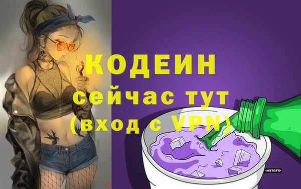 альфа пвп VHQ Тавда