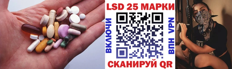 ЛСД экстази кислота  Купить где  Одинцово 