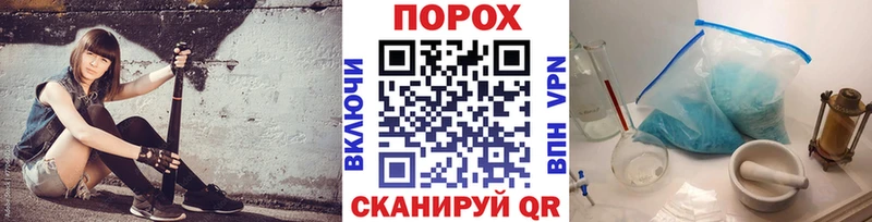 МЕТАМФЕТАМИН винт  Купить закладки  Одинцово 