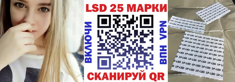 Купить закладки  Одинцово  Марки 25I-NBOMe 1,8мг 