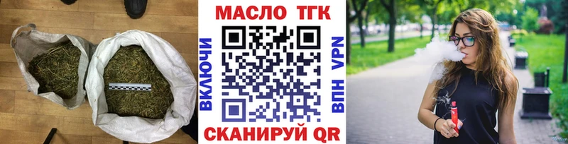 Дистиллят ТГК Wax  Купить  Одинцово 