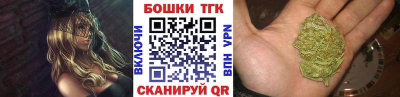 Купить  Одинцово  Конопля Ganja 